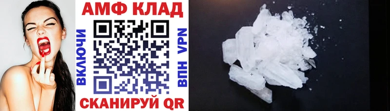 это официальный сайт купить наркотики сайты Октябрьск АМФ VHQ