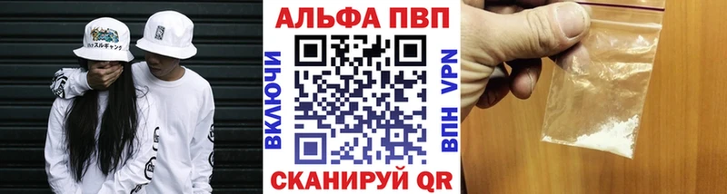 APVP СК  Октябрьск 