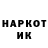 МЕТАДОН белоснежный Di KlRom