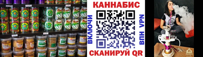 что такое   Октябрьск  Cannafood марихуана 