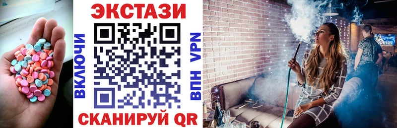 Экстази круглые  Октябрьск 