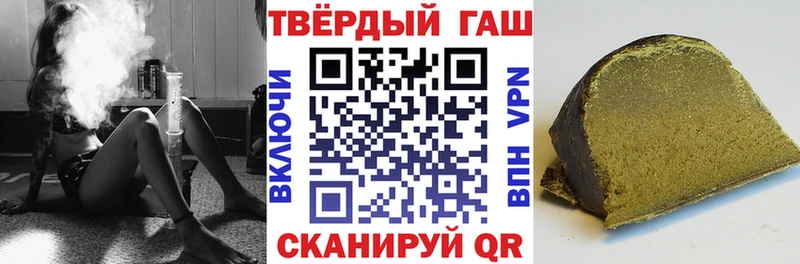 Гашиш хэш  Октябрьск 