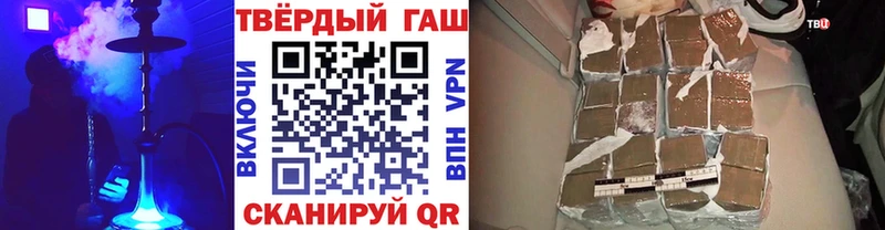 ГАШ hashish Октябрьск