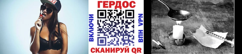 цены наркотик  Октябрьск  ГЕРОИН герыч 
