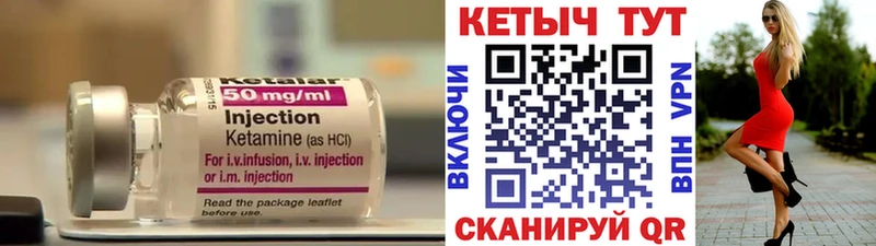 купить наркотики сайты Октябрьск blacksprut как зайти Кетамин VHQ