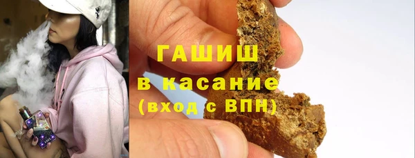 герыч Арсеньев