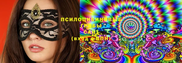 синтетический гашиш Армянск