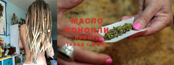 синтетический гашиш Армянск