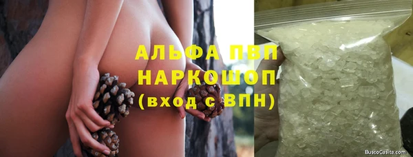 синтетический гашиш Армянск
