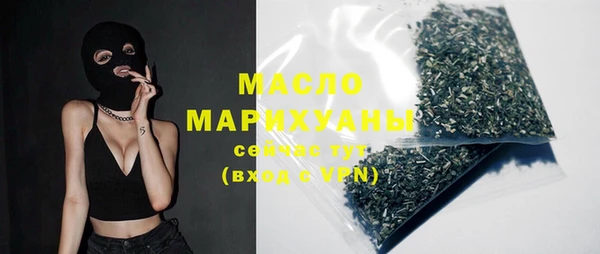 синтетический гашиш Армянск