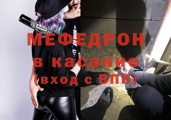 синтетический гашиш Армянск