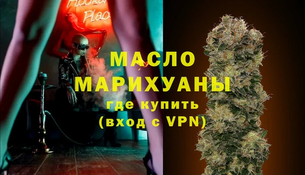 синтетический гашиш Армянск