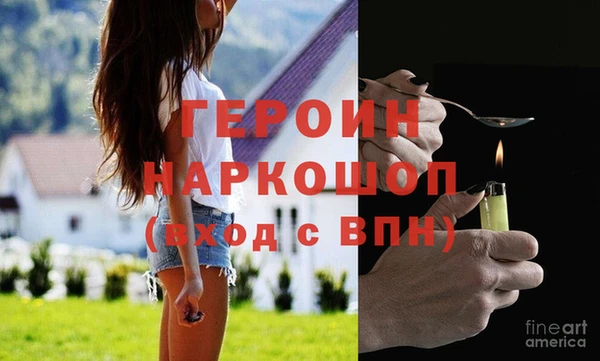 синтетический гашиш Армянск