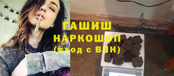 герыч Арсеньев