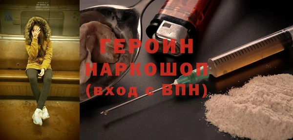 синтетический гашиш Армянск