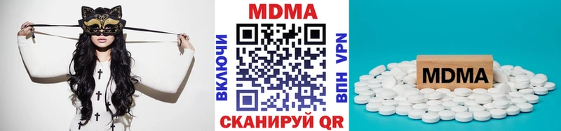 купить   Октябрьск  МДМА молли 