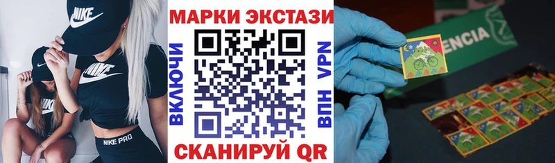 Наркотические марки 1500мкг  цены наркотик  Октябрьск 