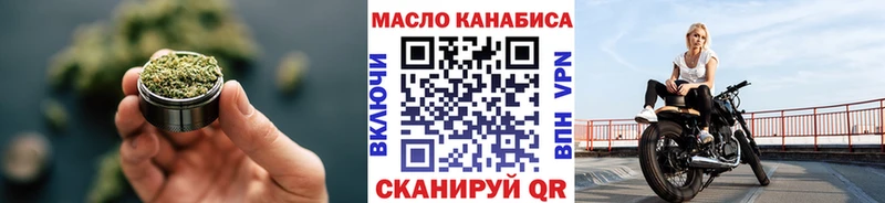 наркотики  Октябрьск  ТГК вейп с тгк 